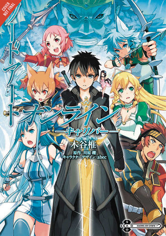 Sword Art Online Calibur Graphic Novel