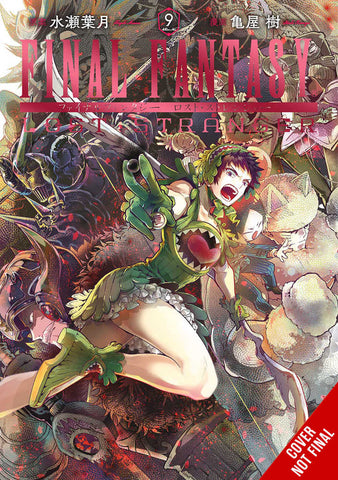 Final Fantasy Lost Stranger Graphic Novel Volume 09