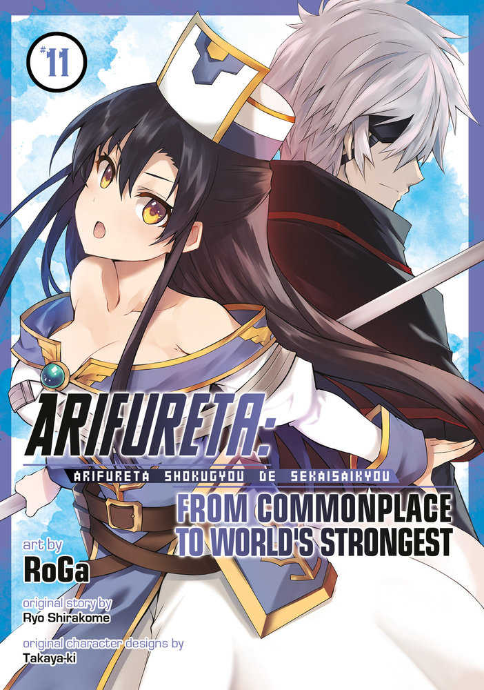 Arifureta: From Commonplace To World's Strongest (Manga) Volume. 11