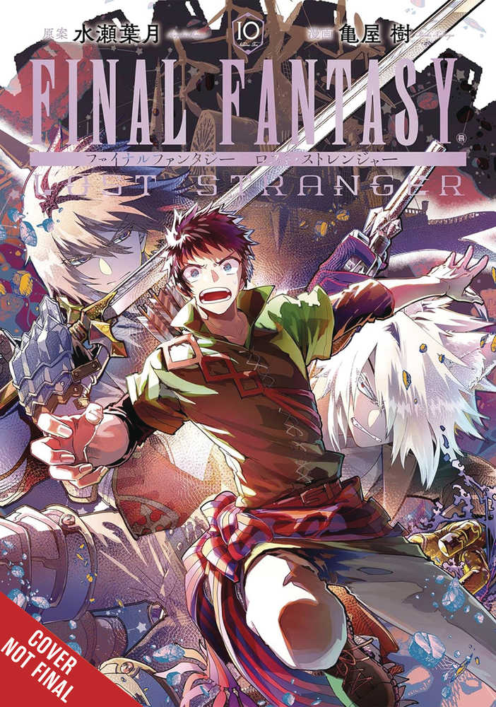 Final Fantasy Lost Stranger Graphic Novel Volume 10