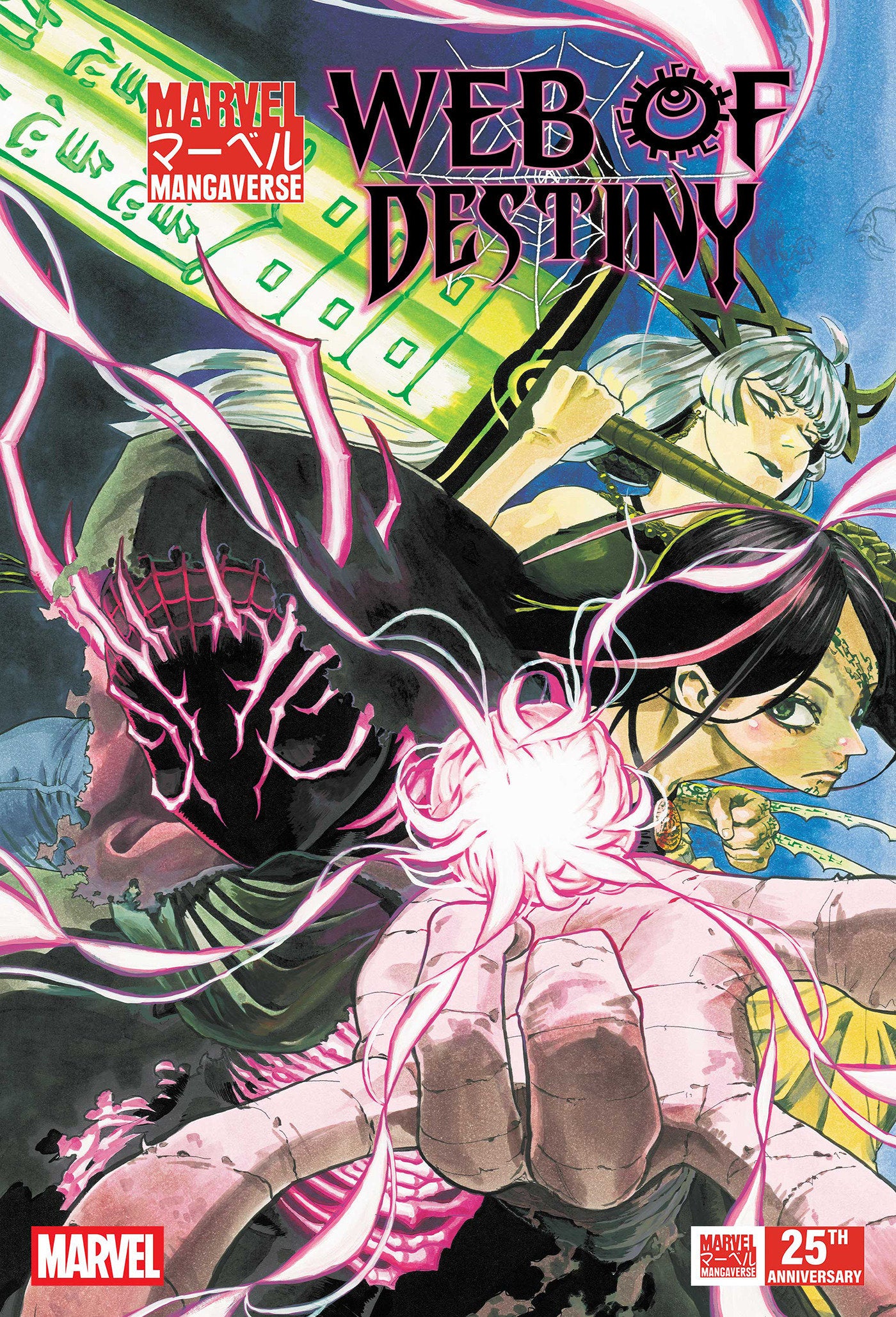 Marvel Mangaverse: Web Of Destiny #1
