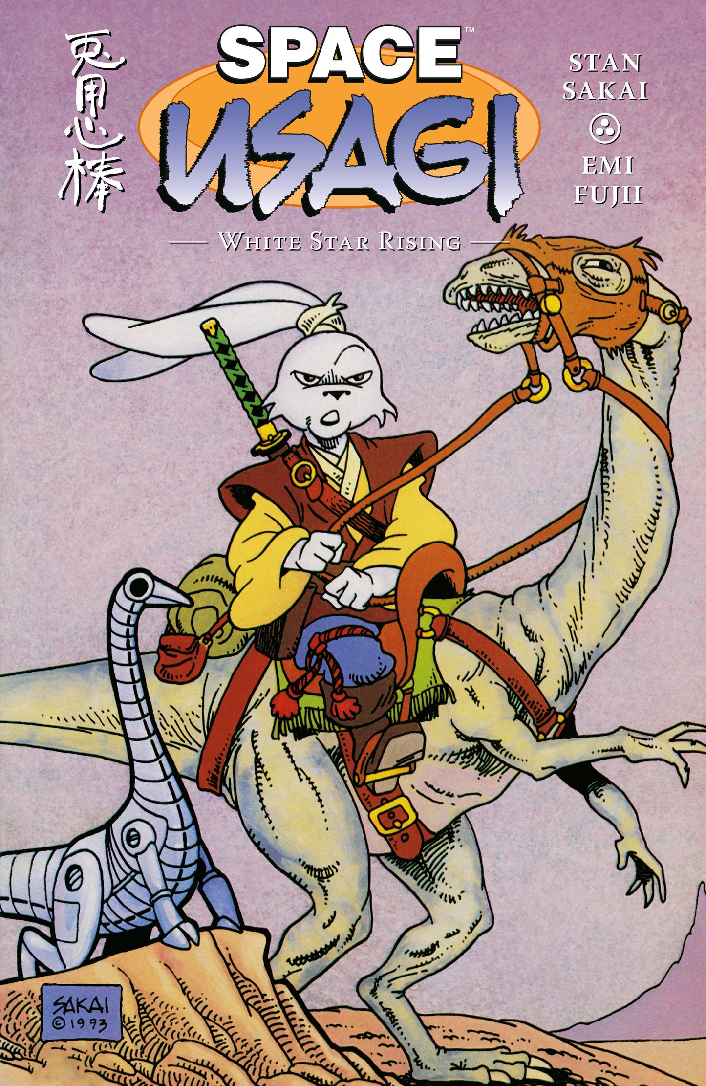 Space Usagi White Star Rising Spec Edition Hardcover