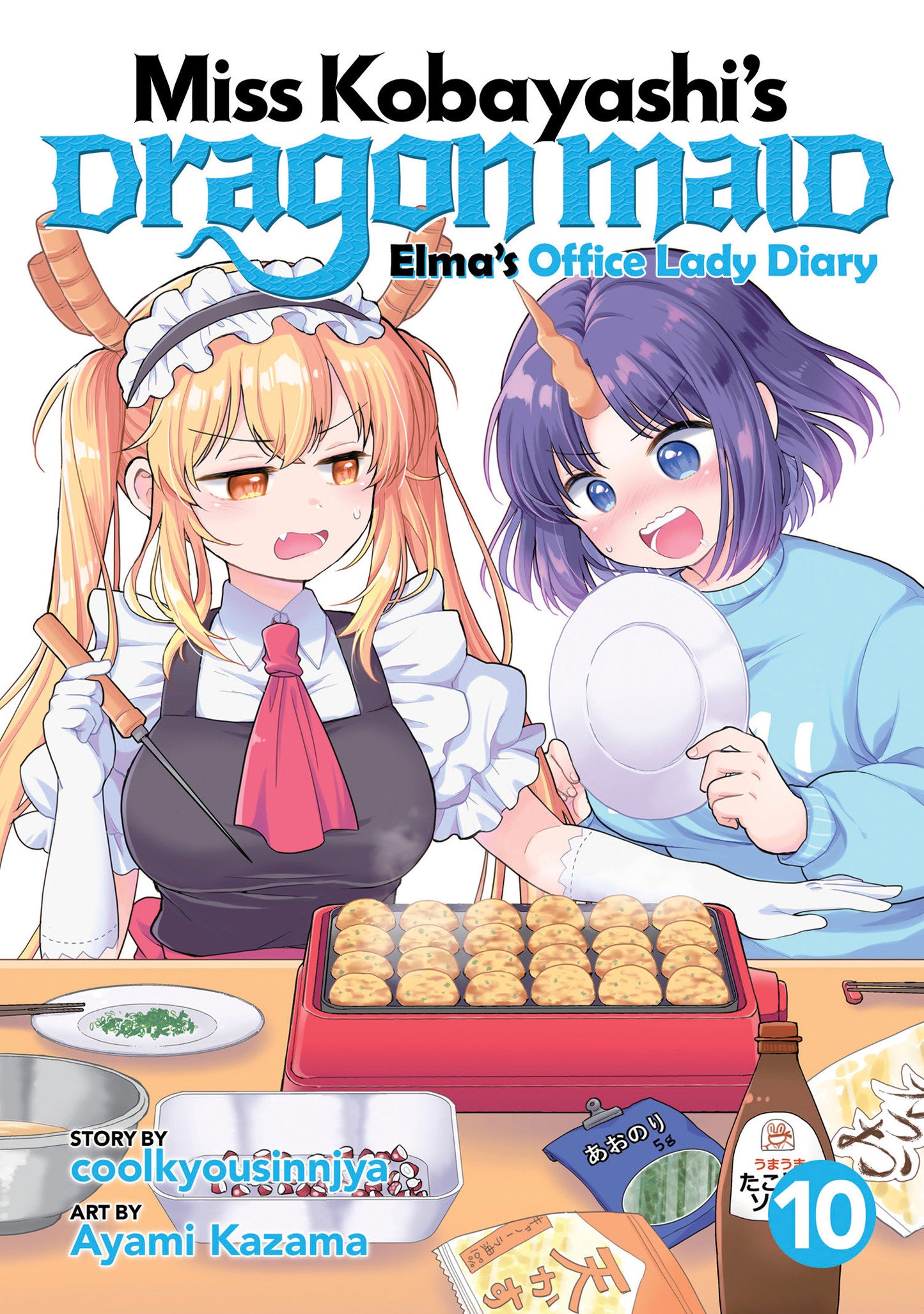 Miss Kobayashi's Dragon Maid: Elma's Office Lady Diary Volume. 10
