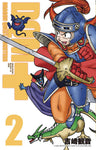 Dragon Quest Monsters Plus Graphic Novel Volume 02