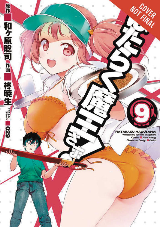 Devil Is Part Timer Graphic Novel Volume 09