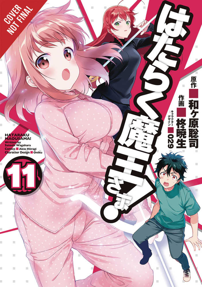 Devil Is Part Timer Graphic Novel Volume 11