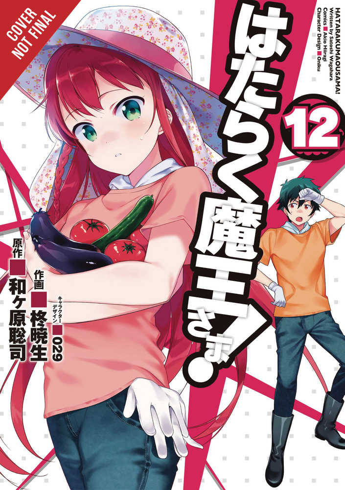 Devil Is Part Timer Graphic Novel Volume 12