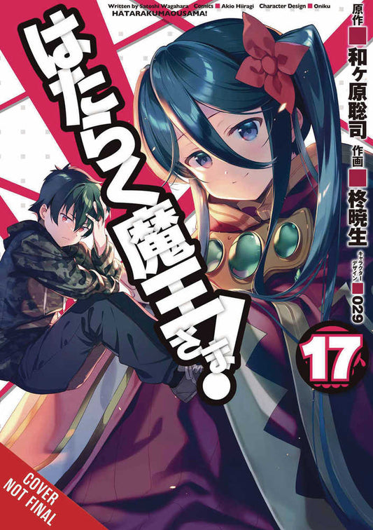 Devil Is Part Timer Graphic Novel Volume 17