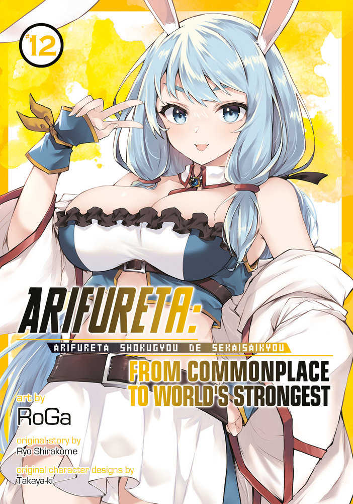 Arifureta: From Commonplace To World's Strongest (Manga) Volume. 12