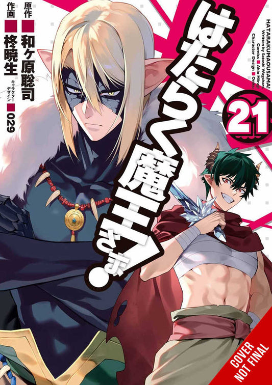 Devil Is Part Timer Graphic Novel Volume 21