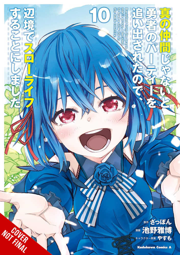 Banished From Hero Party Quiet Countryside Graphic Novel Volume 10