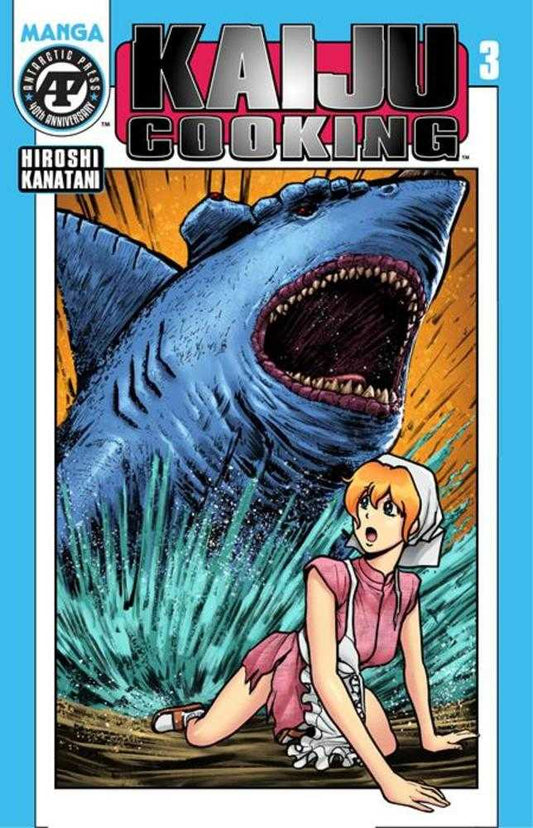 Kaiju Cooking #3 (Of 4) Cover B Hiroshi Kanatani Lunar Exclusive Variant