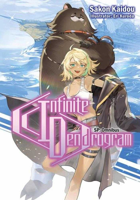 Infinite Dendrogram Sp Omnibus Light Novel