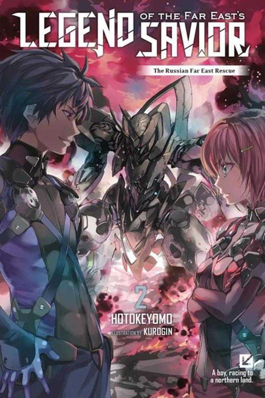 Legend Of The Far Easts Savior Light Novel Volume 02