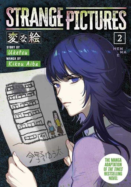 Strange Pictures TPB Volume 02