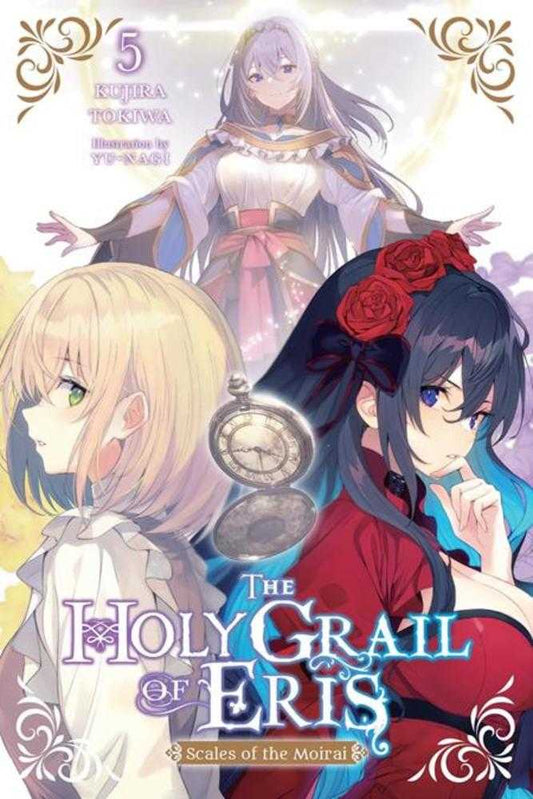 Holy Grail Of Eris Light Novel Volume 05