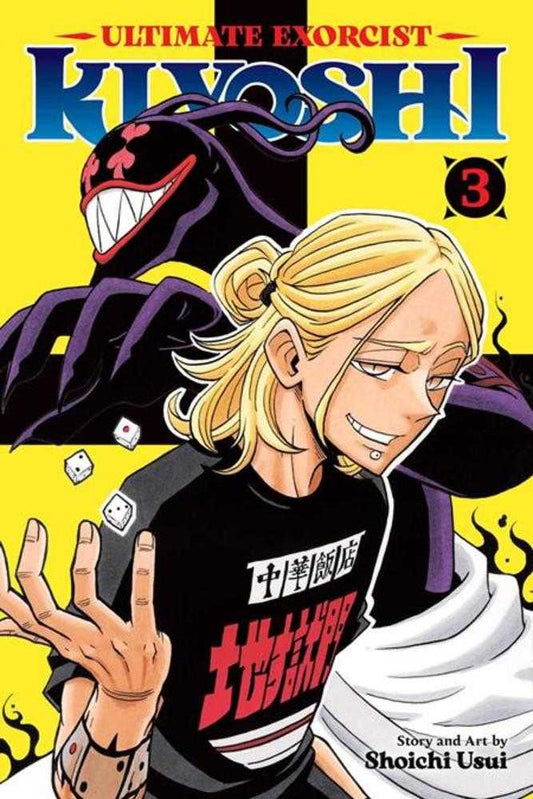 Ultimate Exorcist Kiyoshi TPB Volume 03