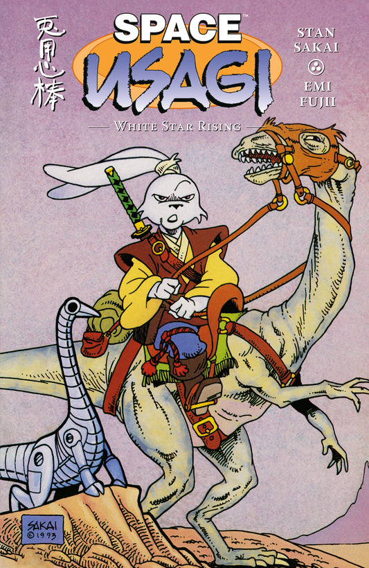 Space Usagi White Star Rising Spec Edition Hardcover