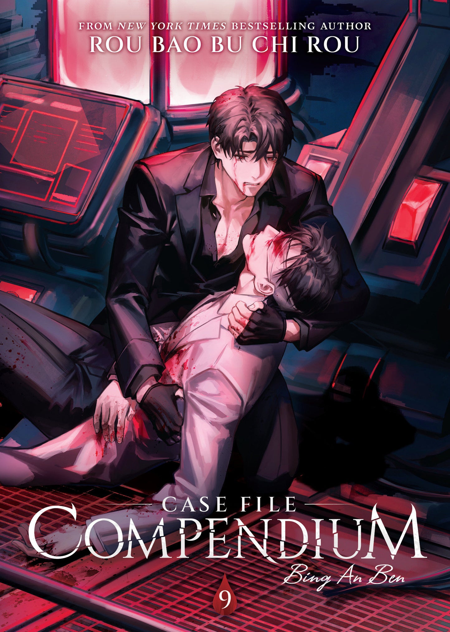 Case File Compendium: Bing An Ben (Novel) Volume. 9