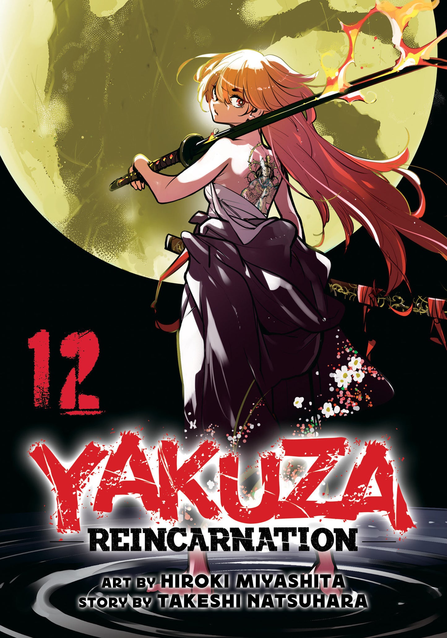 Yakuza Reincarnation Volume. 12