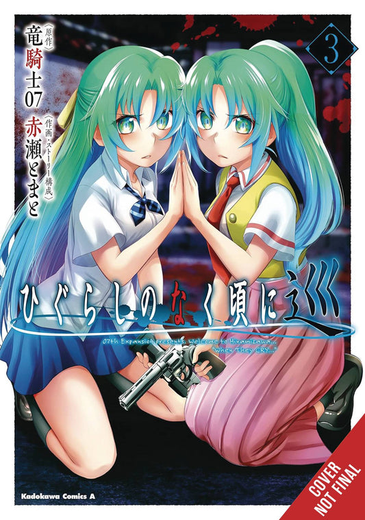 HIGURASHI WHEN THEY CRY MEGURI GN VOL 03 (MR) (C: 0-1-2)