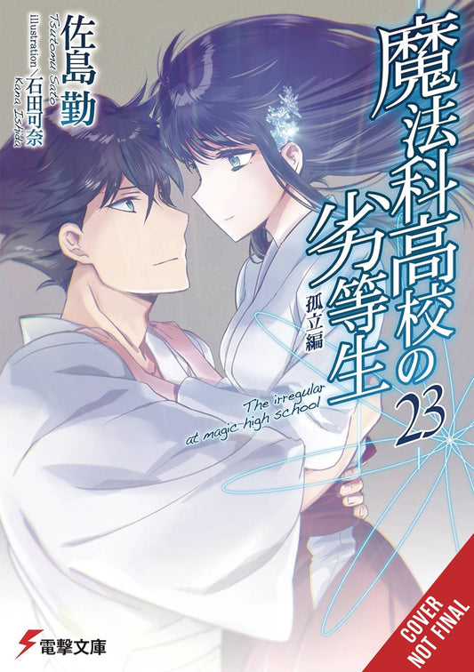 IRREGULAR AT MAGIC HIGH SCHOOL LIGHT NOVEL VOL 23 (C: 0-1-2)