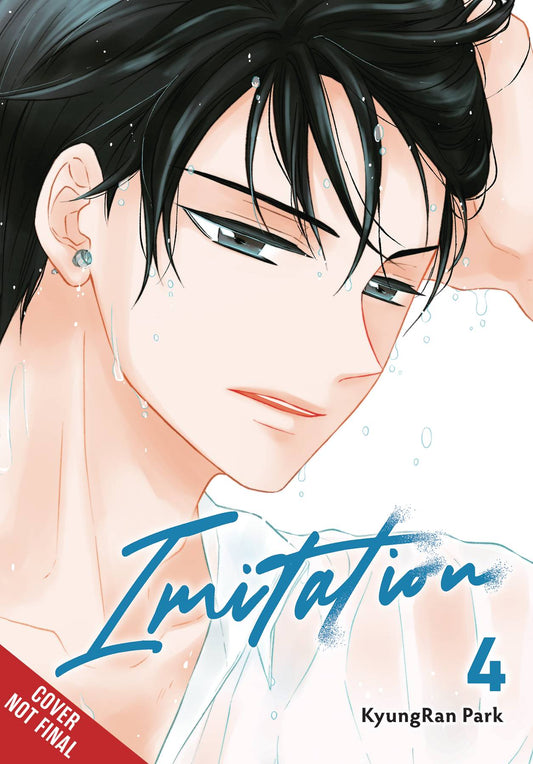 IMITATION GN VOL 04 (C: 0-1-2)