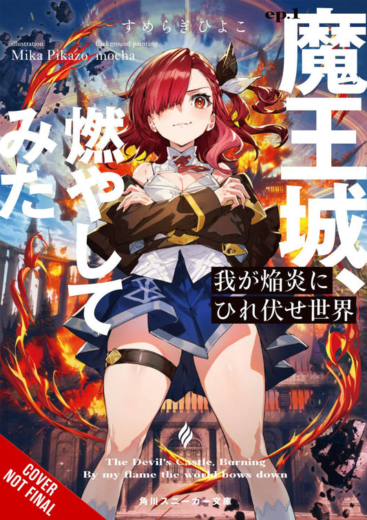 WORLD BOWS DOWN BEFORE MY FLAMES LIGHT NOVEL SC VOL 01 (C: 0