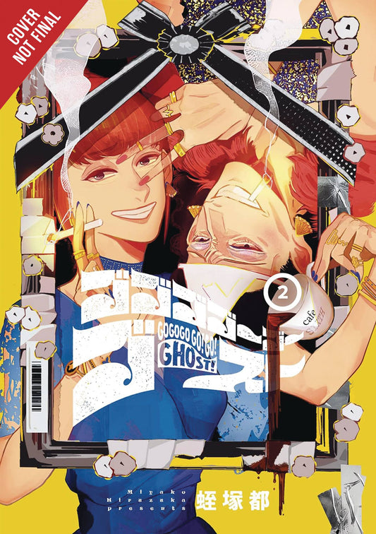 GOGOGOGO GO GHOST TP VOL 02 (MR) (C: 0-1-2)