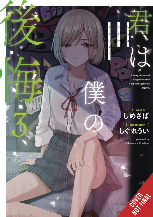 YOU ARE MY REGRET PROSE NOVEL TP VOL 03 (C: 0-1-2)