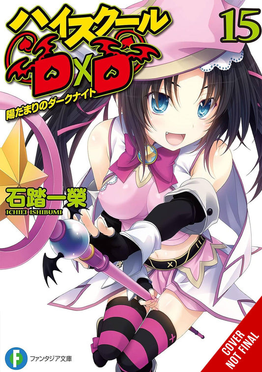 HIGH SCHOOL DXD LIGHT NOVEL SC VOL 15 (MR) (C: 0-1-2)