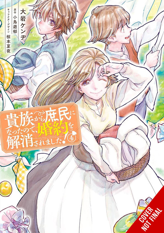 WHEN I BECAME COMMONER BROKE OFF ENGAGEMENT GN VOL 04 (C: 0-