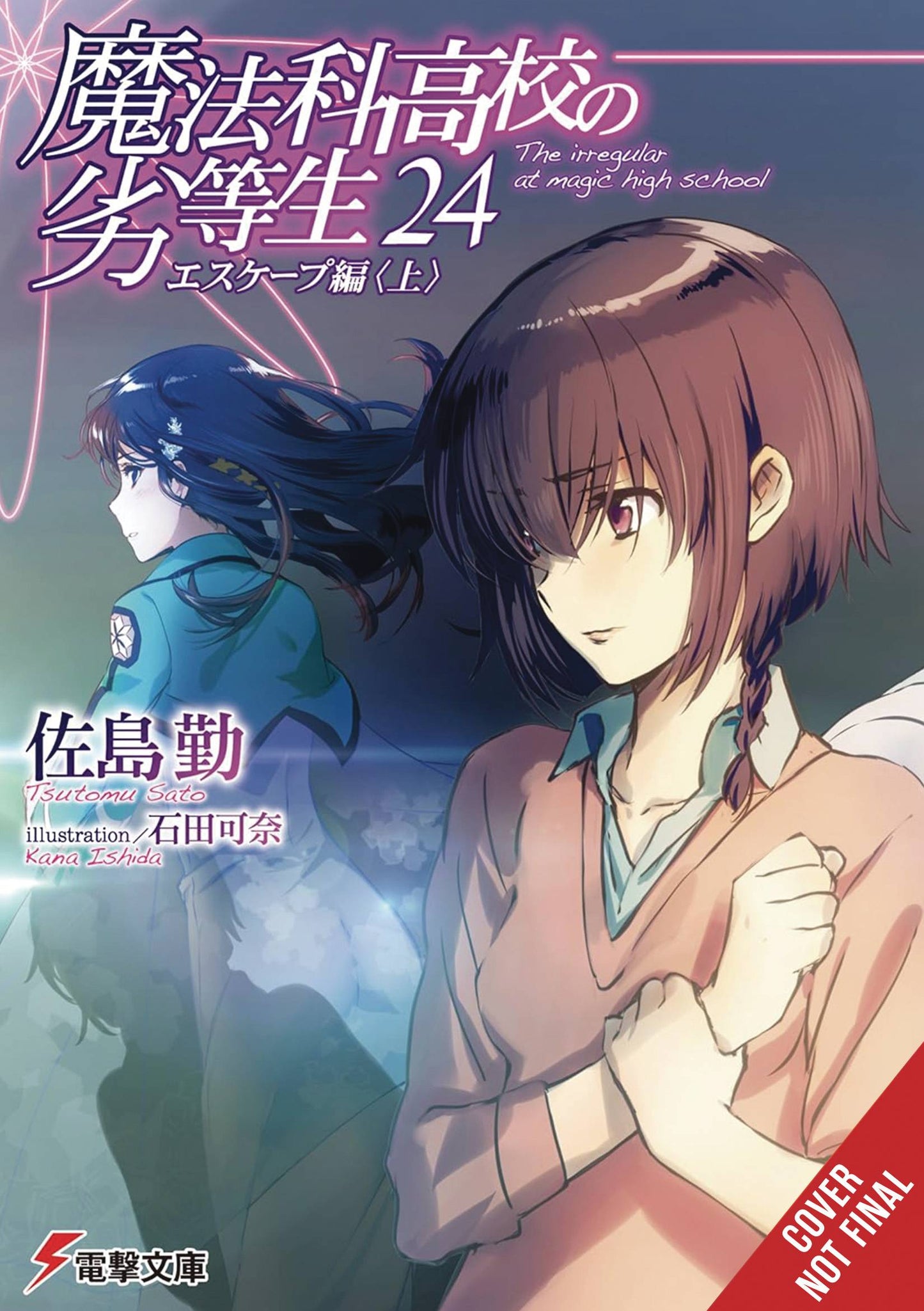 IRREGULAR AT MAGIC HIGH SCHOOL LIGHT NOVEL VOL 24 (C: 0-1-2)