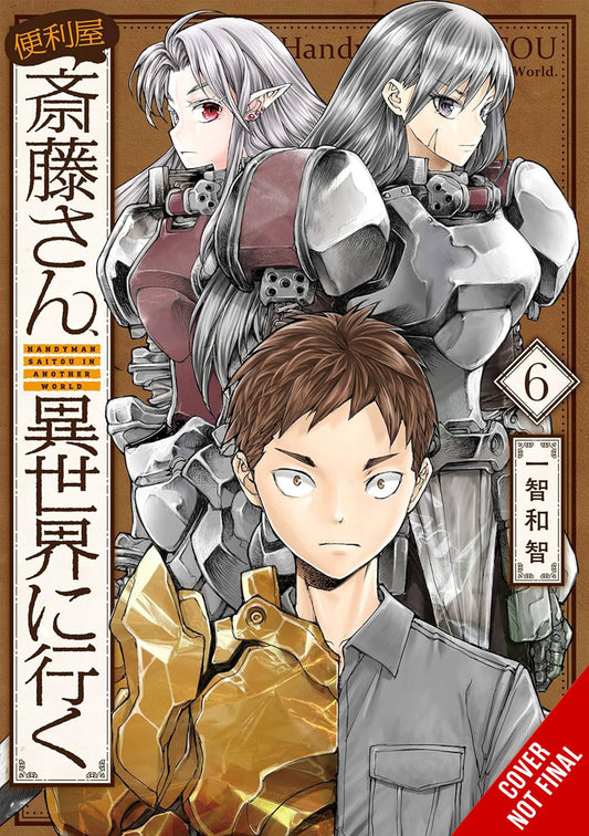 HANDYMAN SAITOU IN ANOTHER WORLD GN VOL 06 (C: 0-1-2)