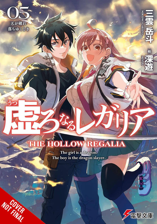 HOLLOW REGALIA LIGHT NOVEL SC VOL 05 (MR) (C: 0-1-2)