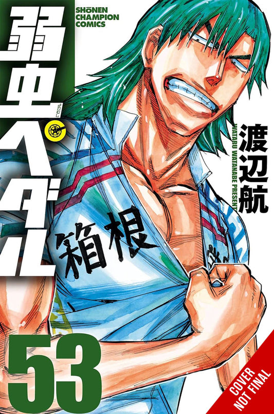 YOWAMUSHI PEDAL GN VOL 27 (C: 0-1-2)