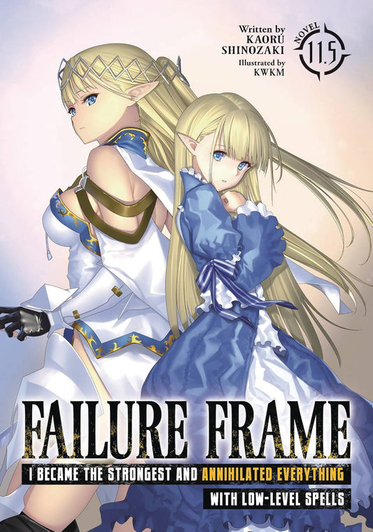 FAILURE FRAME LIGHT NOVEL VOL 11.5 (C: 0-1-2)