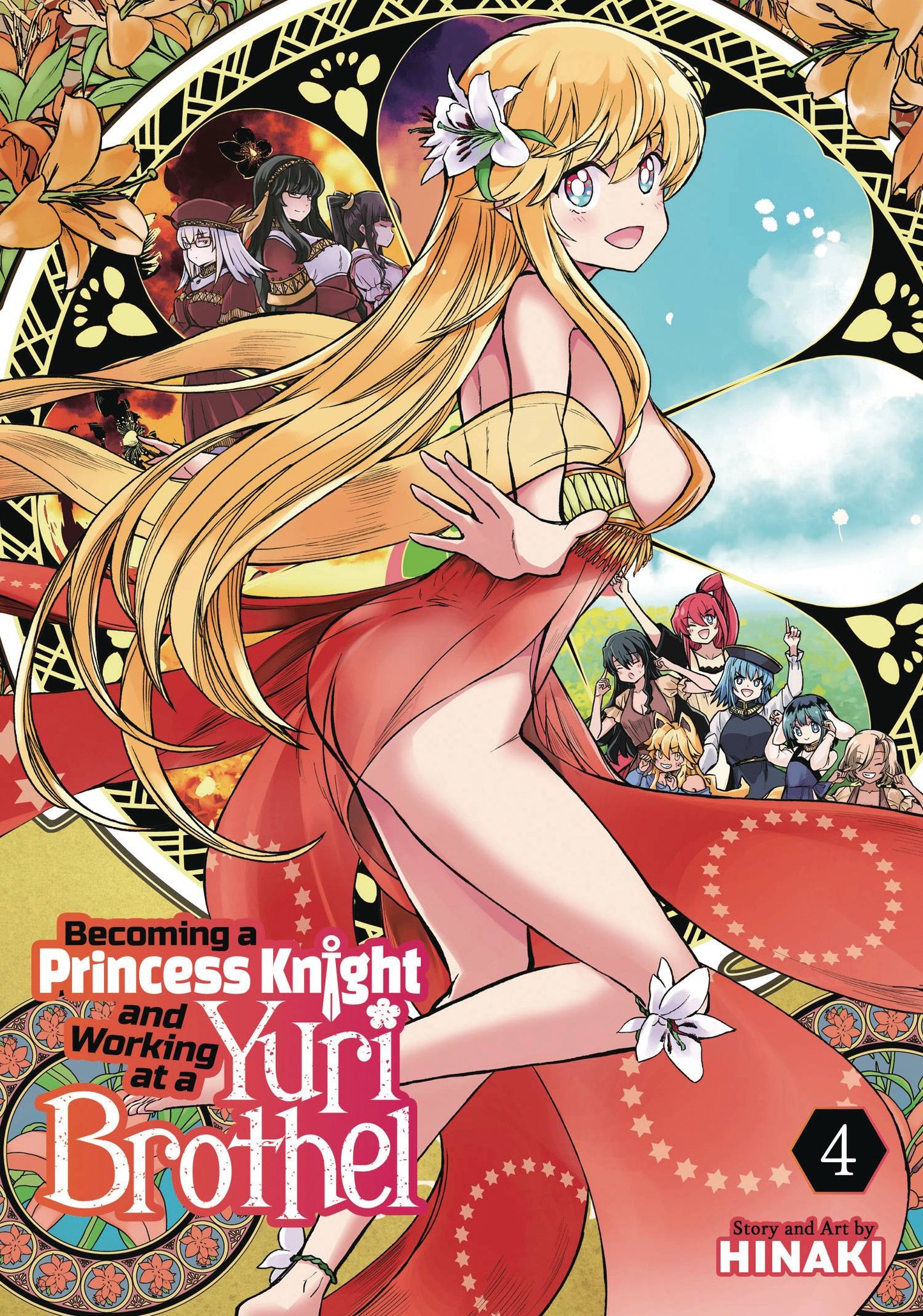 BECOMING PRINCESS KNIGHT & WORKING YURI BROTHEL GN VOL 04 (M