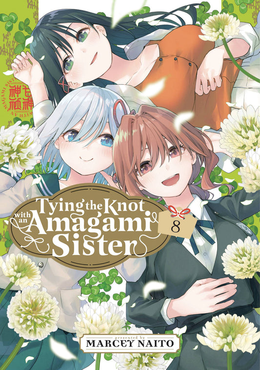 TYING KNOT WITH AN AMAGAMI SISTER GN VOL 08 (C: 0-1-2)