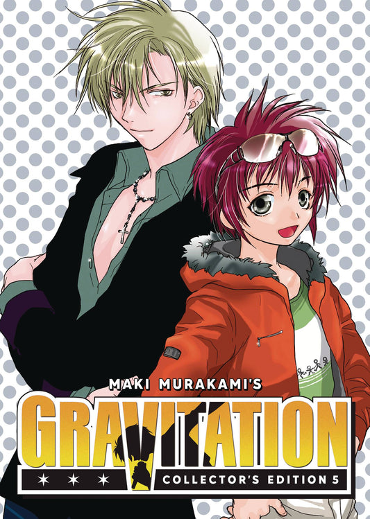 GRAVITATION COLLECTORS ED GN VOL 05 (C: 0-1-2)