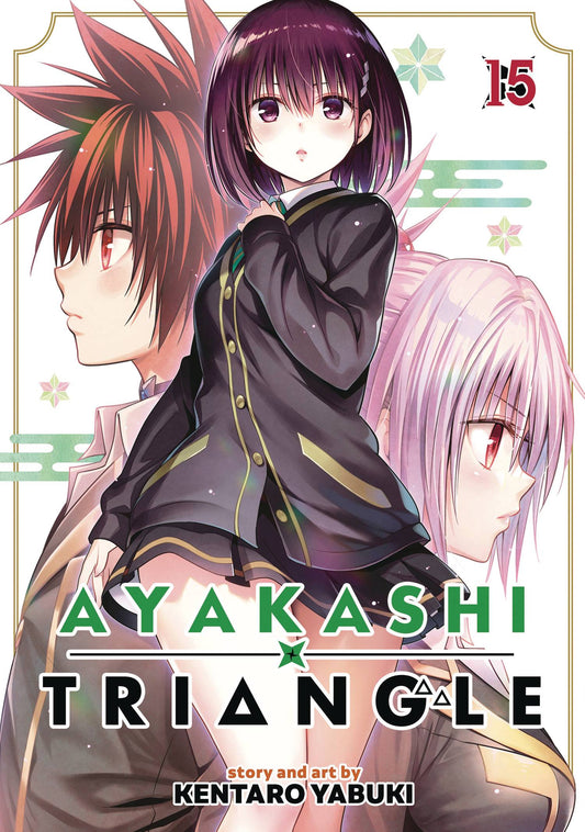 AYAKASHI TRIANGLE GN VOL 15 (MR) (C: 0-1-1)