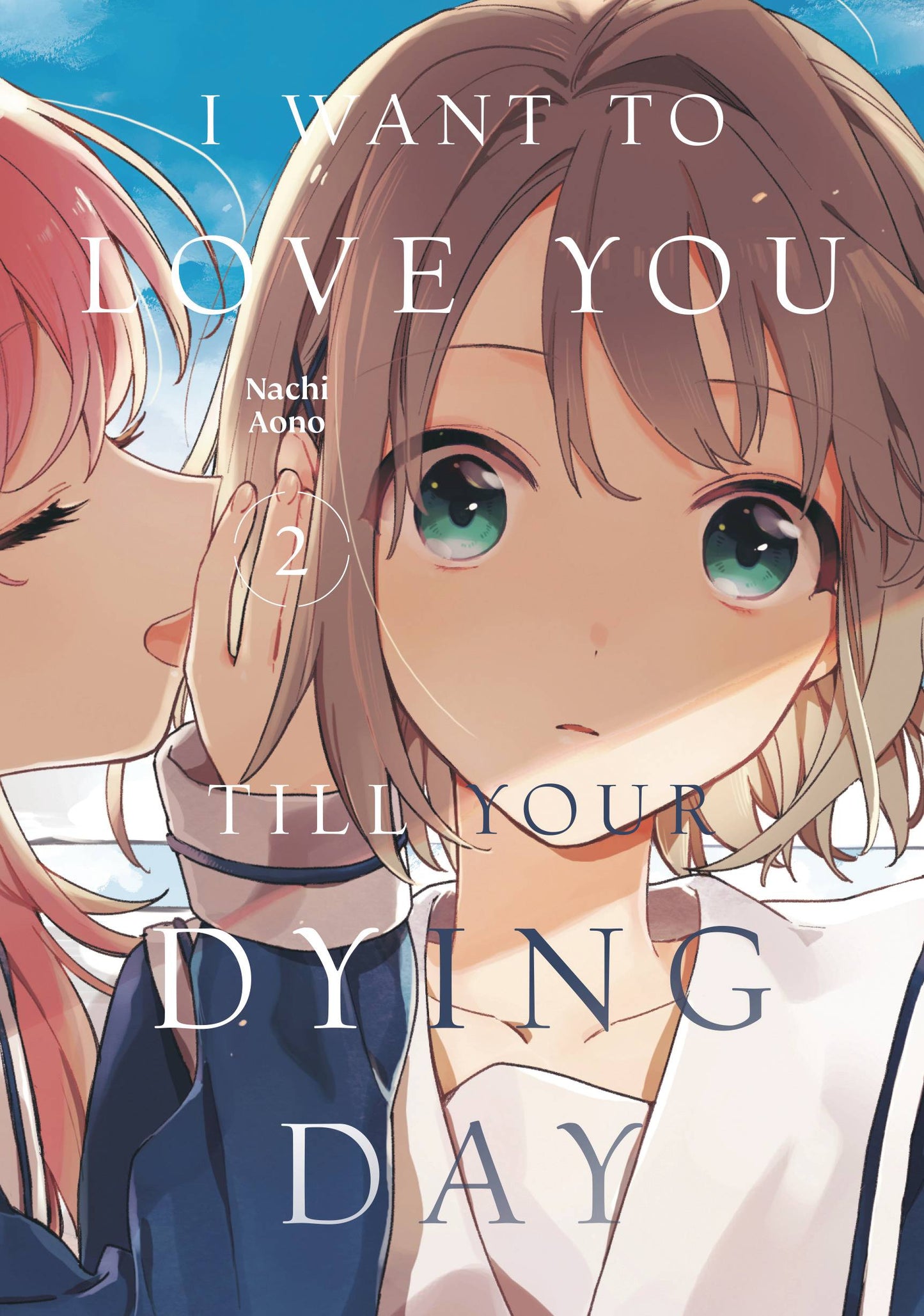 I WANT TO LOVE YOU TIL YOUR DYING DAY GN VOL 02 (C: 0-1-2)