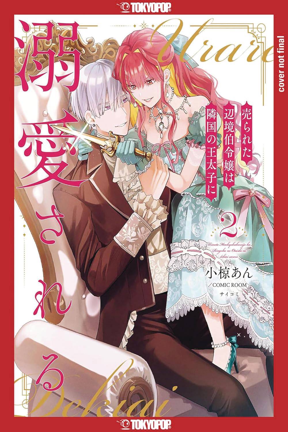 MARGRAVES DAUGHTER & ENEMY PRINCE GN VOL 02 (C: 0-1-2)