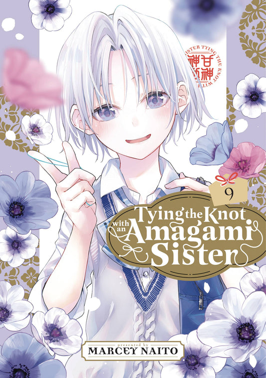 TYING KNOT WITH AN AMAGAMI SISTER GN VOL 09 (C: 0-1-2)