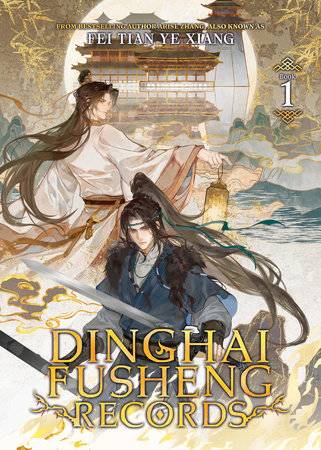 DINGHAI FUSHENG RECORDS SC NOVEL VOL 01 (MR) (C: 0-1-1)