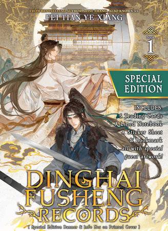 DINGHAI FUSHENG RECORDS SC NOVEL VOL 01 DLX ED (MR) (C: 0-1-