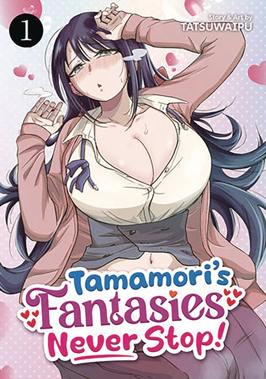 TAMAMORIS FANTASIES NEVER STOP GN VOL 01 (MR) (C: 0-1-2)