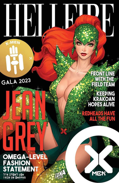 JEAN GREY #1 (DAVID NAKAYAMA EXCLUSIVE HELLFIRE GALA TRADE/VIRGIN VARIANT SET)