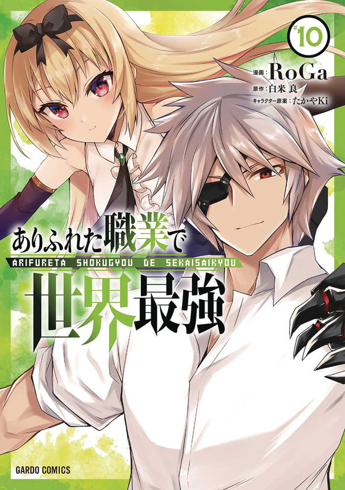 Arifureta Commonplace To Strongest Graphic Novel Volume 10 (Mature)