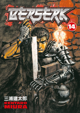 Berserk TPB Volume 14 (Mature)